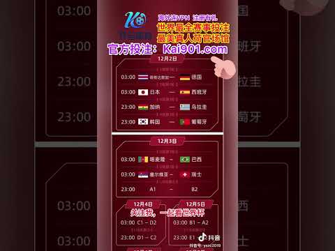 激情瞬间,分钟,库尼亚神助,MK体育平台,MK体育官方网站,MK体育登录入口,MK体育app下载