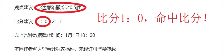 标题改写,科威特联队,气势如虹,MK体育平台,MK体育官方网站,MK体育登录入口,MK体育app下载