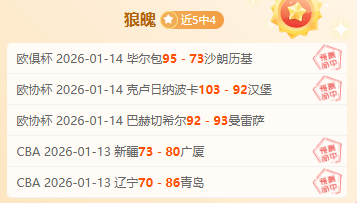 穆里尼奥,岁率队闯入,天不败传奇,MK体育平台,MK体育官方网站,MK体育登录入口,MK体育app下载