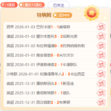 王楚钦,夺冠潜质,成因揭秘,MK体育平台,MK体育官方网站,MK体育登录入口,MK体育app下载