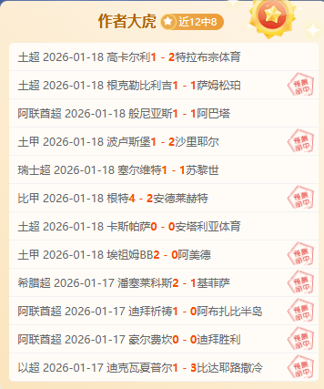 神准回归,传奇大将重,太阳能否逆,MK体育平台,MK体育官方网站,MK体育登录入口,MK体育app下载