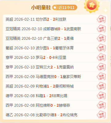 巴黎人报,于帕梅卡诺,复出战延至,MK体育平台,MK体育官方网站,MK体育登录入口,MK体育app下载