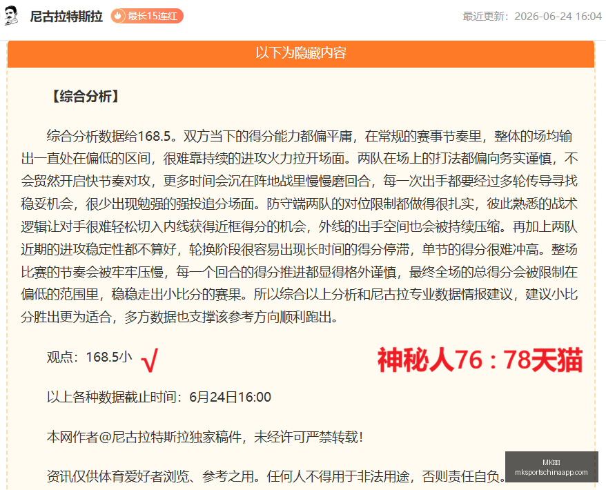 体育,MK体育,MK体育官网,MK体育官网,MK体育App,MK体育直播,MK体育娱乐,MK体育平台