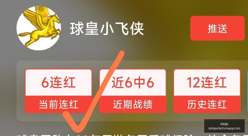 体育,MK体育,MK体育官网,MK体育官网,MK体育App,MK体育直播,MK体育娱乐,MK体育平台