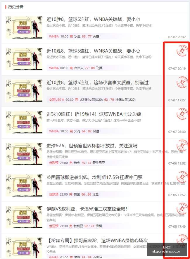 体育,MK体育,MK体育官网,MK体育官网,MK体育App,MK体育直播,MK体育娱乐,MK体育平台