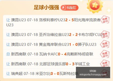 体育,MK体育,MK体育官网,MK体育官网,MK体育App,MK体育直播,MK体育娱乐,MK体育平台