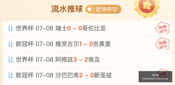 体育,MK体育,MK体育官网,MK体育官网,MK体育App,MK体育直播,MK体育娱乐,MK体育平台