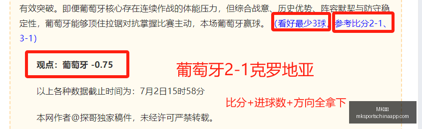 体育,MK体育,MK体育官网,MK体育官网,MK体育App,MK体育直播,MK体育娱乐,MK体育平台