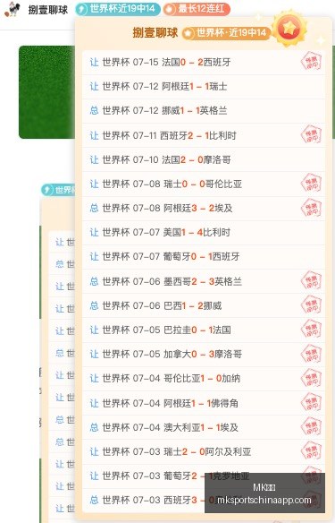 体育,MK体育,MK体育官网,MK体育官网,MK体育App,MK体育直播,MK体育娱乐,MK体育平台