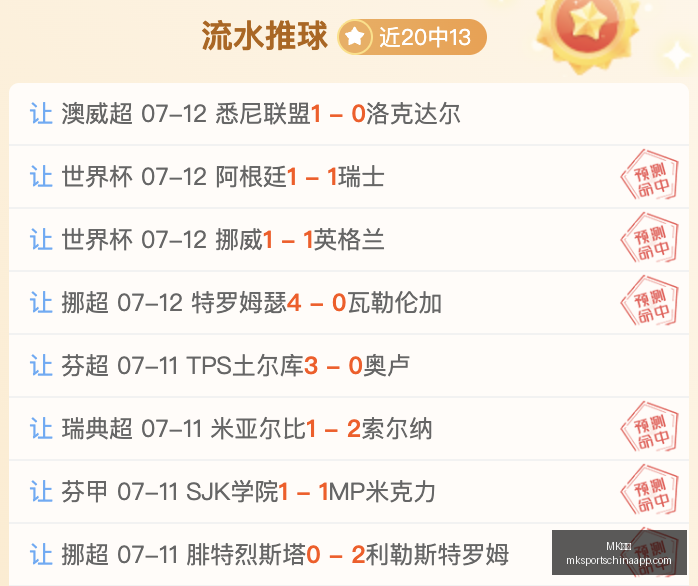 体育,MK体育,MK体育官网,MK体育官网,MK体育App,MK体育直播,MK体育娱乐,MK体育平台
