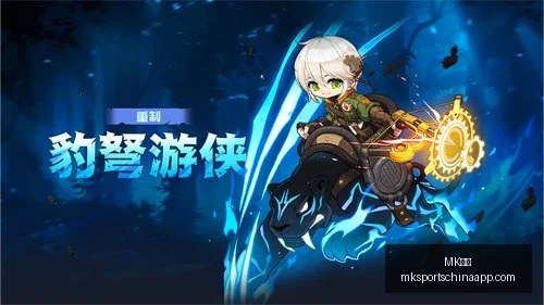 体育,MK体育,MK体育官网,MK体育官网,MK体育App,MK体育直播,MK体育娱乐,MK体育平台