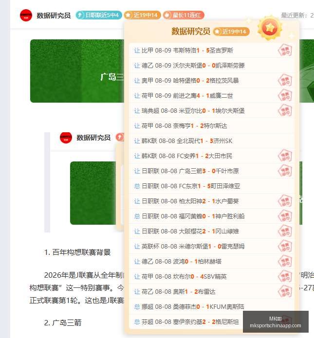 体育,MK体育,MK体育官网,MK体育官网,MK体育App,MK体育直播,MK体育娱乐,MK体育平台