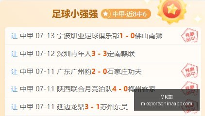 国足续燃战,火伊万教练,仍执教,MK体育官网,MK体育App,MK体育直播,MK体育娱乐,MK体育平台