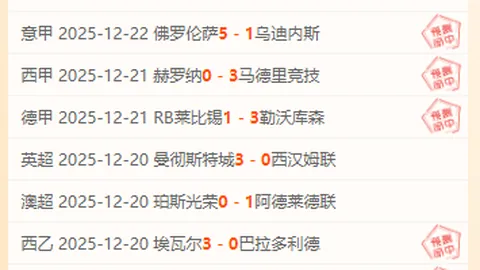 伊万科维奇任国足主教练：力求全力以赴每一役