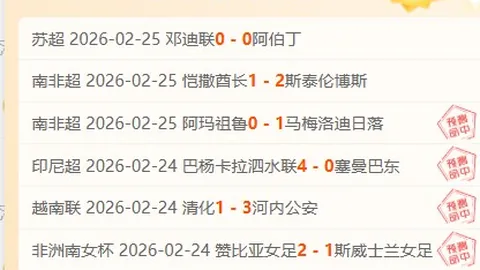 亚冬会助力，中国经济网《经济日报》聚焦冰雪产业蓬勃发展