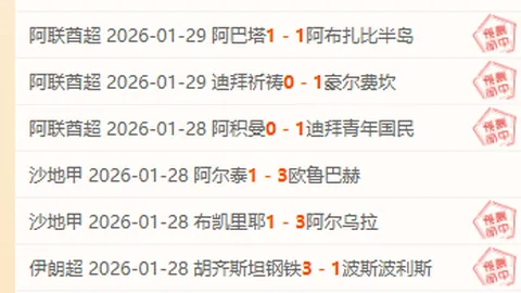 大乐透期号专家推荐：深圳对新疆质合分析前区十码