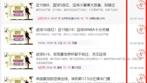 体育 ，MK体育官网，092306