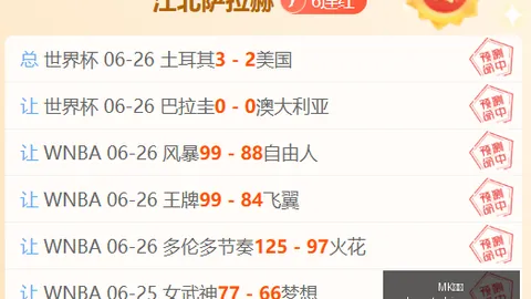 体育 ，MK体育App，092630 9