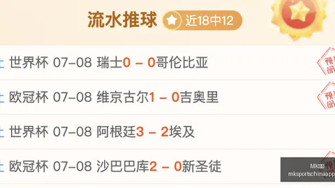 体育 091932 0