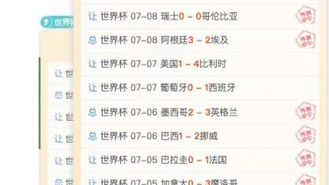 体育 ，MK体育直播，093229 5