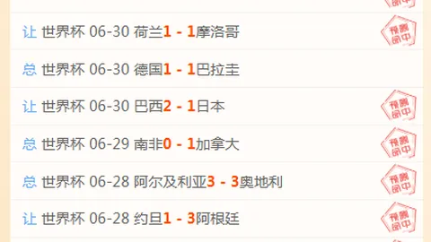 体育 093721 2