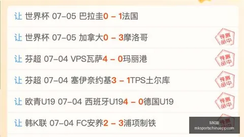 体育 093929