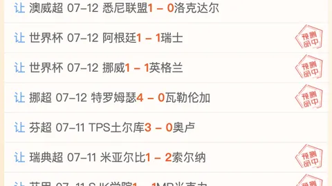 体育 ，MK体育App，094144 5
