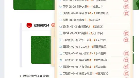 体育 ，MK体育直播，063120 4