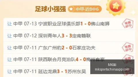 国足续燃战火伊万教练仍执教，上午练兵下午飞赴重庆备战