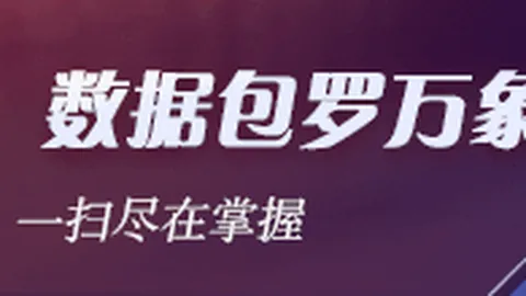 罗马诺爆料：曼城全力引进双星，阿兰领衔，再增强力进攻